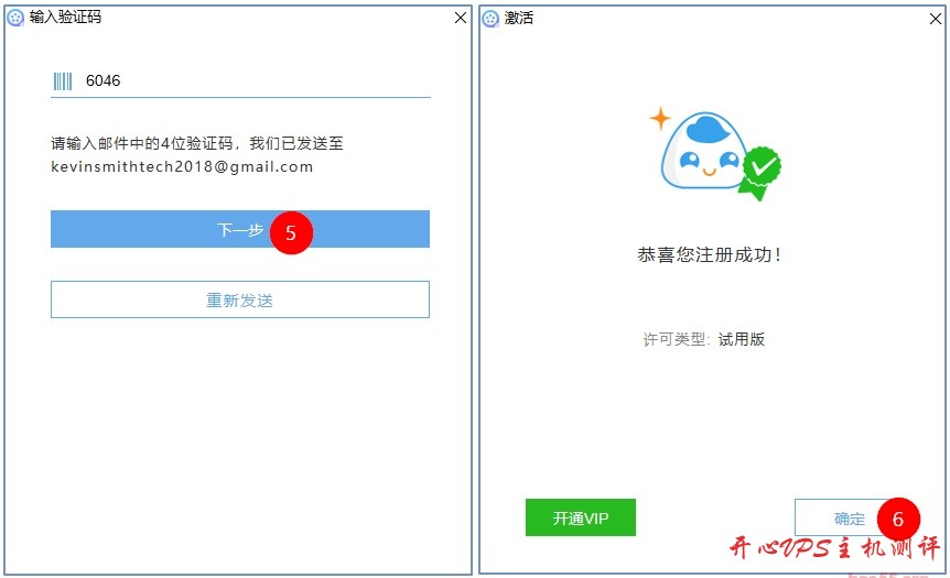 Apowersoft 视频编辑王 ApowerEdit 限时送 1 年会员！