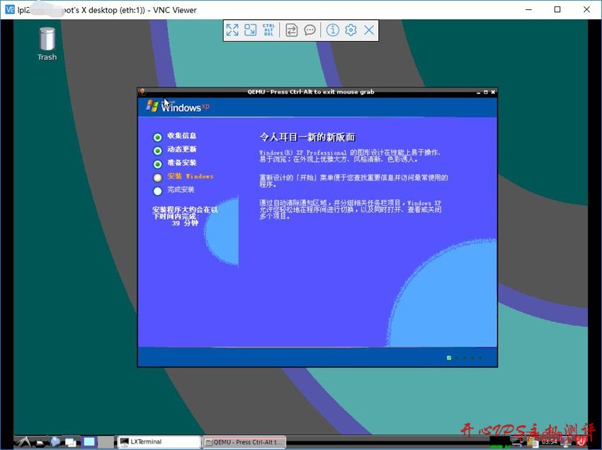 OpenVZ 架构 Debian8 系统一键安装 windows 系统