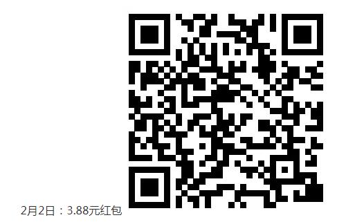 支付宝领取定投基金红包集合