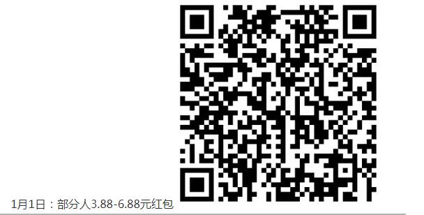 支付宝领取定投基金红包集合