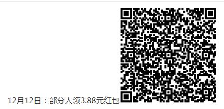 支付宝领取定投基金红包集合