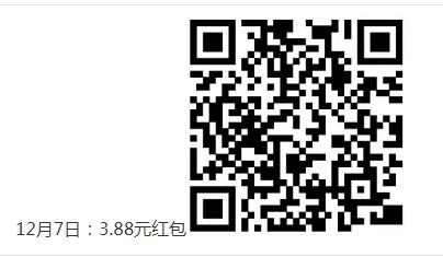 支付宝领取定投基金红包集合