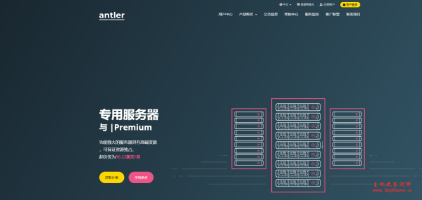 云桥联动：188 元/月/1GB 内存/10GB SSD 空间/10TB 流量/100Mbps-1Gbps 端口/独立 IP/KVM/武汉移动