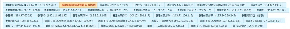 佳丰绅：香港 CN2/日本 CN2/洛杉矶 CN2 GIA 等 KVM VPS，4 核 4GB 内存 50Mbps 带宽，800GB 月流量，年付 308 元