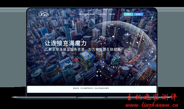 UOVZ - 上海大带宽 CN2 独立服务器 500M 带宽