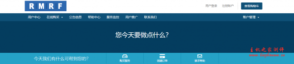 霓云主机：31.5 元/月/512MB 内存/50GB 空间/1TB 流量/200Mbps 端口/共享 IP/KVM/安徽宿州联通