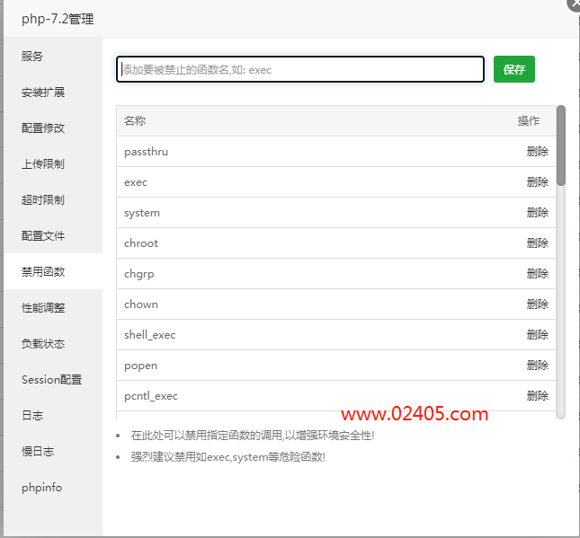 putenv() has been disabled for security reasons 错误的解决方式