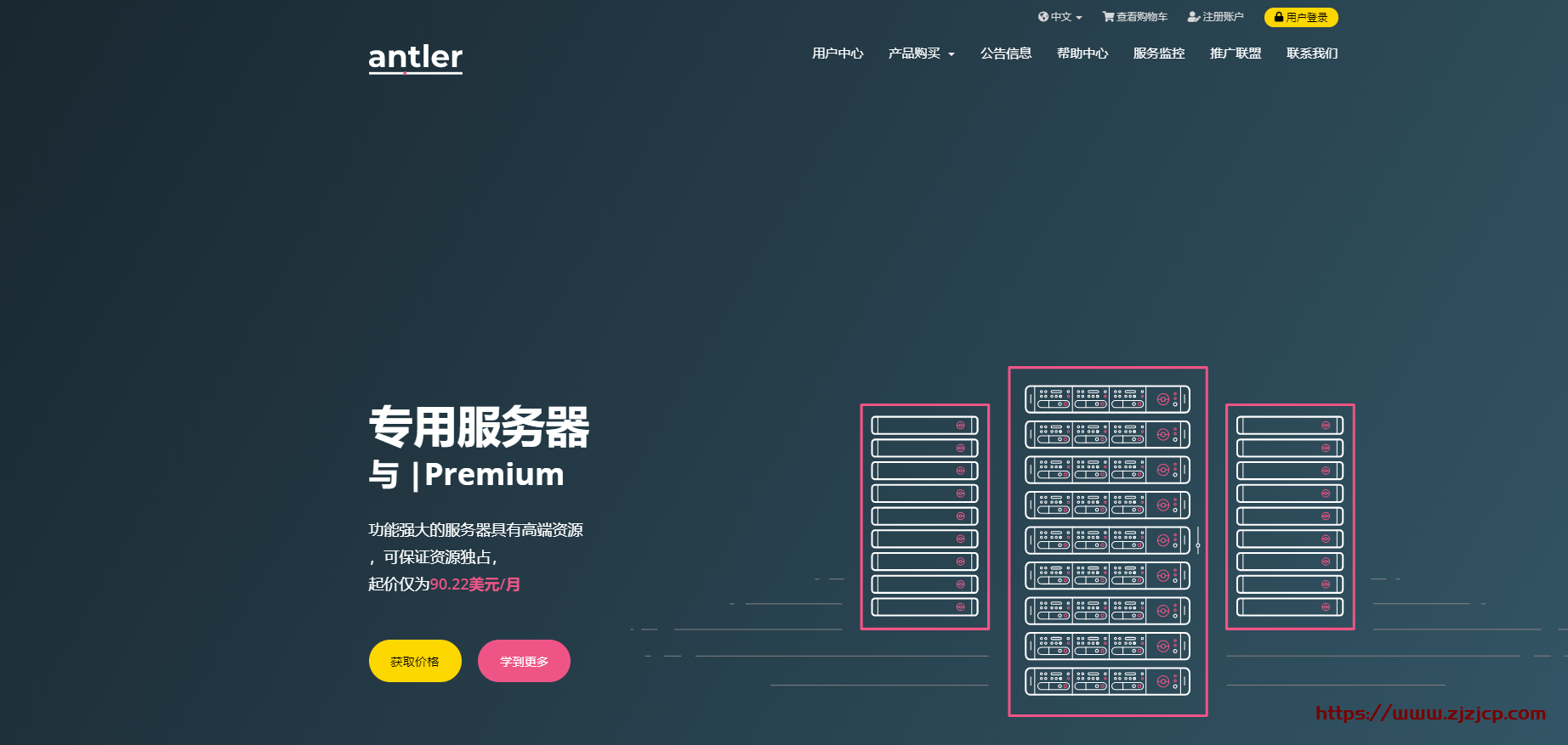 云桥联动：399 元/月/1GB 内存/32GB SSD 空间/10TB 流量/100Mbps-500Mbps 端口/独立 IP/KVM/深圳移动