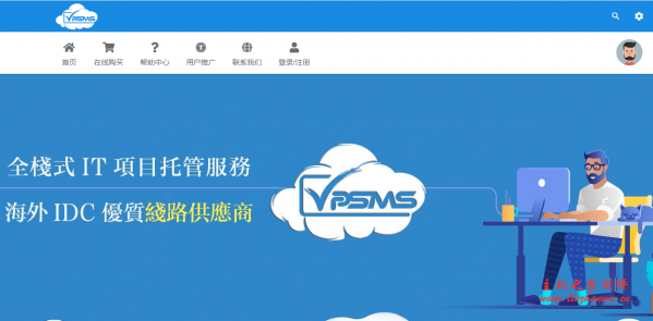 VpsMS 洛杉矶安畅 GIA-CN2 服务器双十一优惠活动