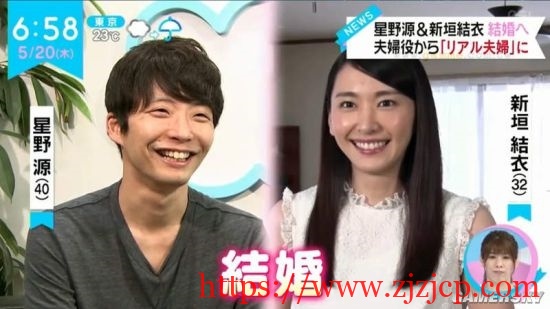 新垣结衣婚后拍杂志写真上热搜 气质成熟美貌依旧