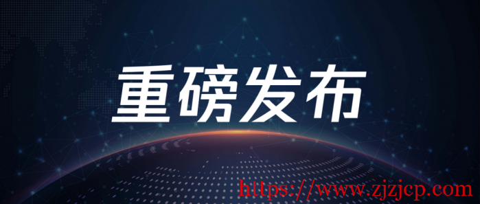 腾讯云全国首发 100Gbps 带宽云服务器机型，CPU 从 1 核到 232 核，覆盖标准型 SA3、标准型 S6、内存型 M6、计算型 C6 等