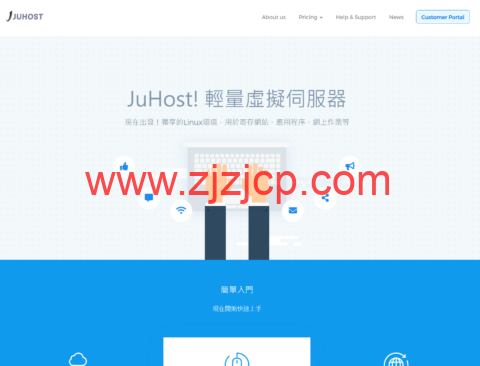 JuHost：香港 VPS 六折，1 核/1GB/20GB SSD/1TB@100Mbps，$2.99/月起