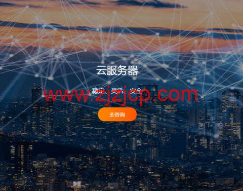 RAKsmart：新增台湾 VPS，月付 3.25 美元起，大陆优化线路台湾服务器$98/月起