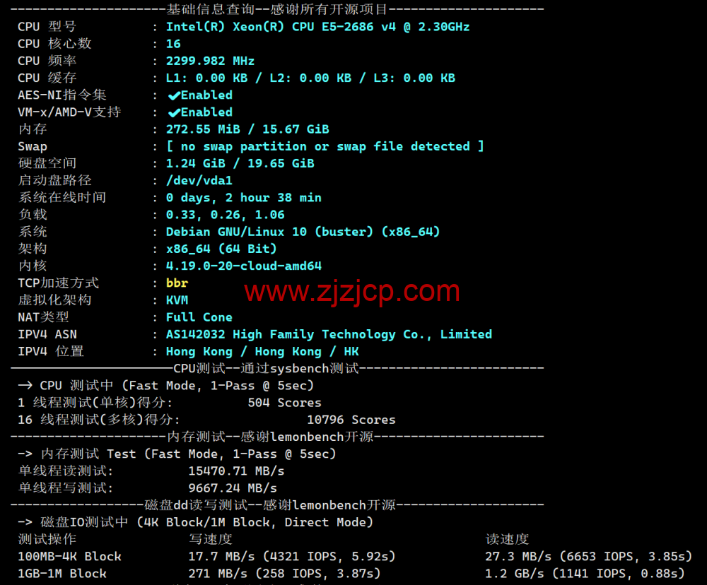 桔子数据：香港 CN2 云服务器，16 核/16GB 内存/100GB 数据盘，128 元/月，简单测评数据分享