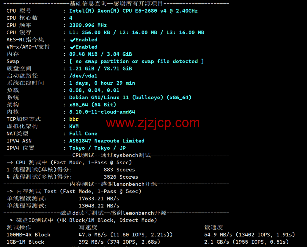 LisaHost(丽萨主机)：日本原生 IP 大带宽 vps，68 元/月起，双 isp 家宽住宅原生 IP，简单测评