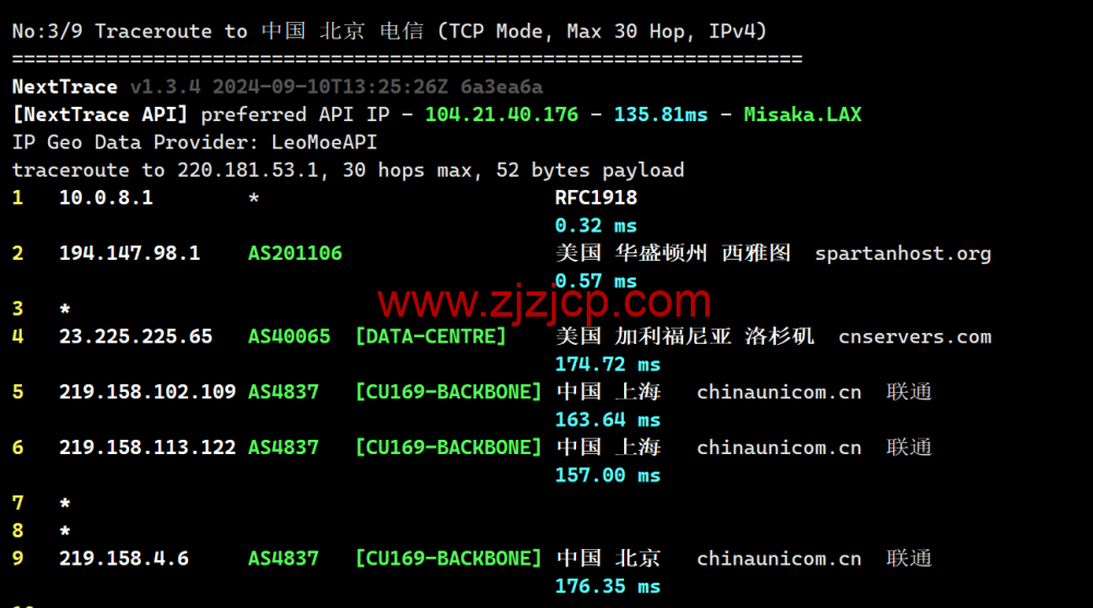 稳爱云：美国 4837 线路 vps，可弹性配置，100-300Mbps 带宽，90 元/月起，附简单测评