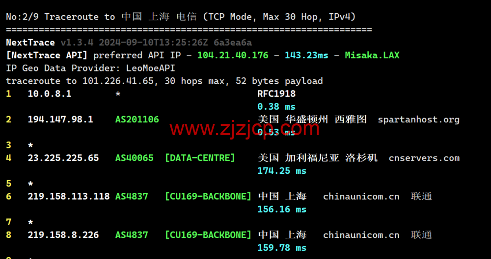 稳爱云：美国 4837 线路 vps，可弹性配置，100-300Mbps 带宽，90 元/月起，附简单测评