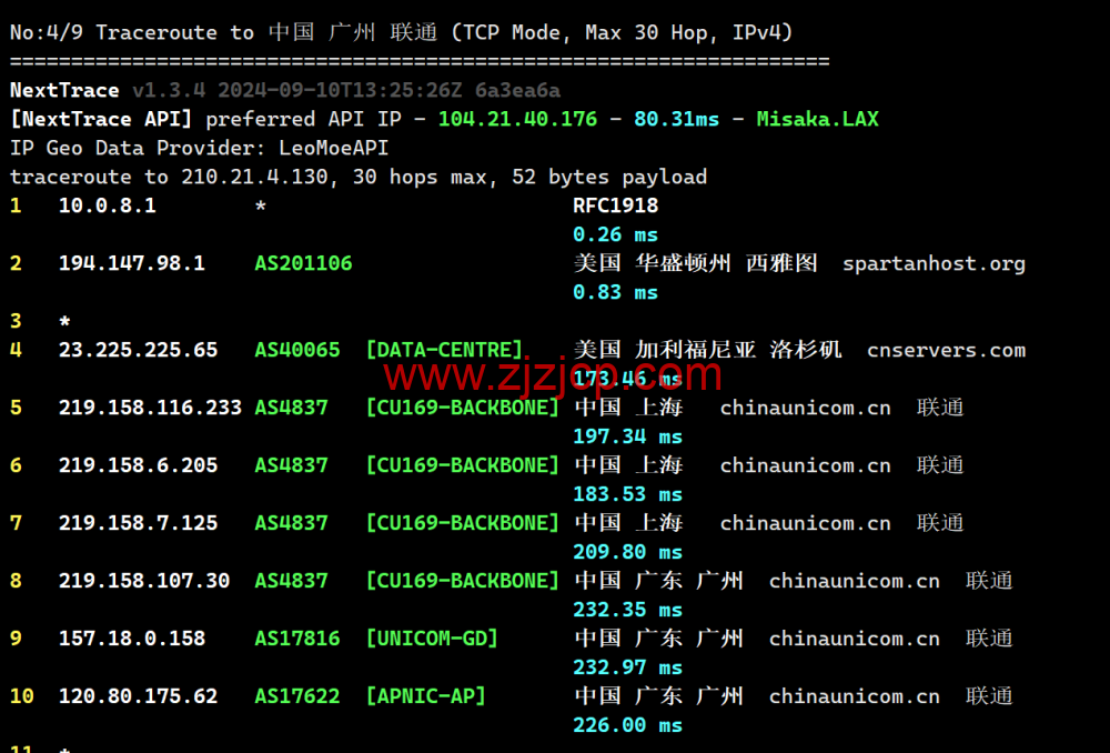 稳爱云：美国 4837 线路 vps，可弹性配置，100-300Mbps 带宽，90 元/月起，附简单测评