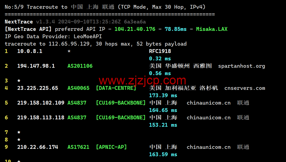 稳爱云：美国 4837 线路 vps，可弹性配置，100-300Mbps 带宽，90 元/月起，附简单测评