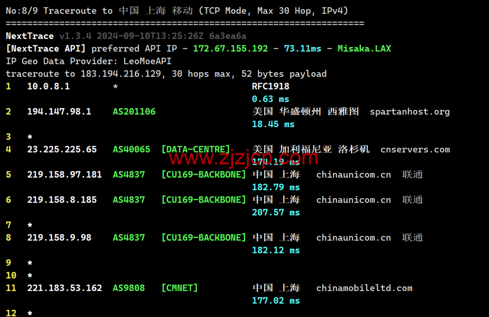 稳爱云：美国 4837 线路 vps，可弹性配置，100-300Mbps 带宽，90 元/月起，附简单测评