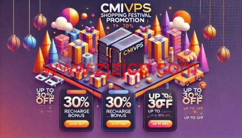 #11.11#CMIVPS：全场 VPS 年付 7 折，$42/年起，充值送 10%~20%，西雅图/香港机房